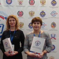 II Всероссийский форум педагогических колледжей